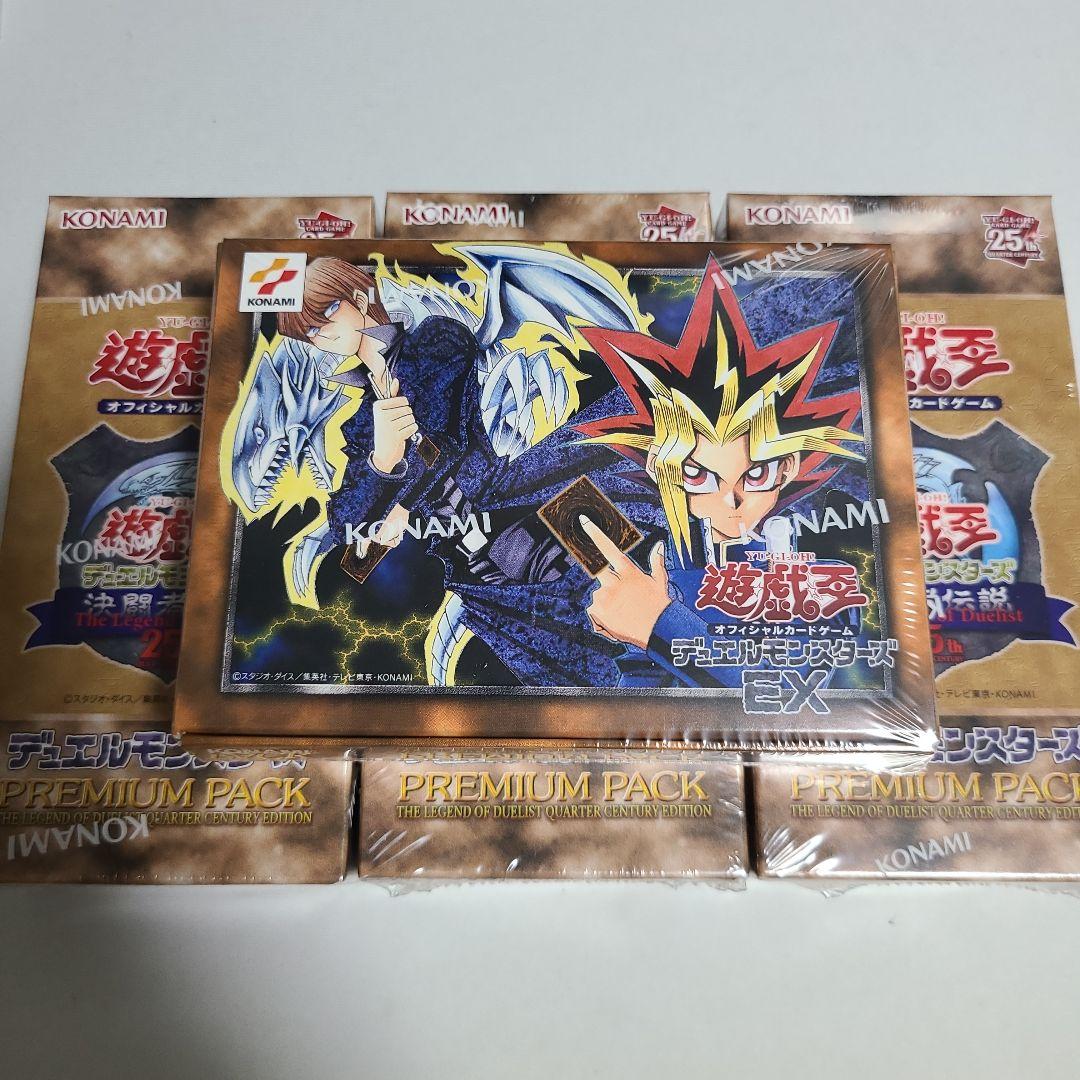 決闘者伝説 プレミアムパック EX 復刻版 まとめ売り