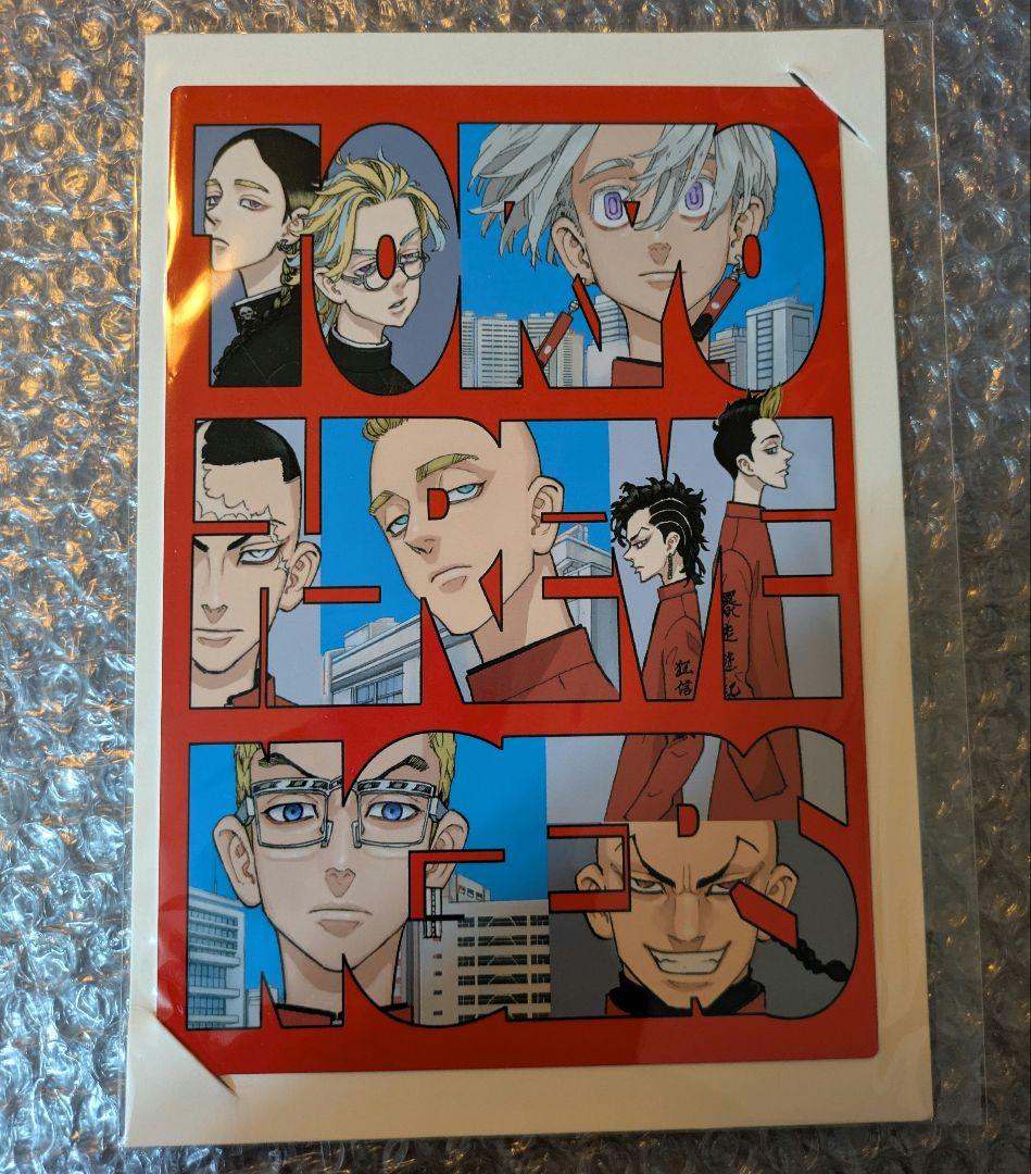 東リべ 最後の世界線 限定 メタルプレート 新品未使用