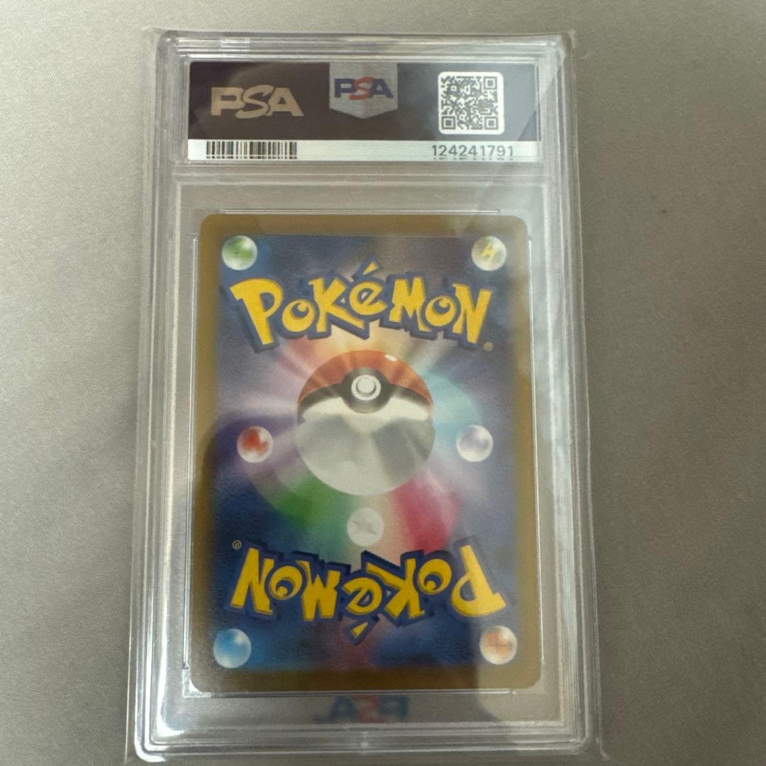 ポケモンカード MEWTWO VSTAR PSA 10