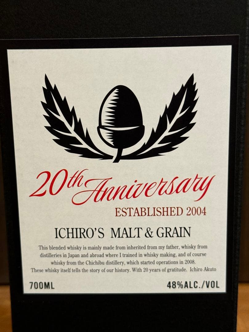 イチローズモルト & グレーン 20th アニバーサリーエディション 新品