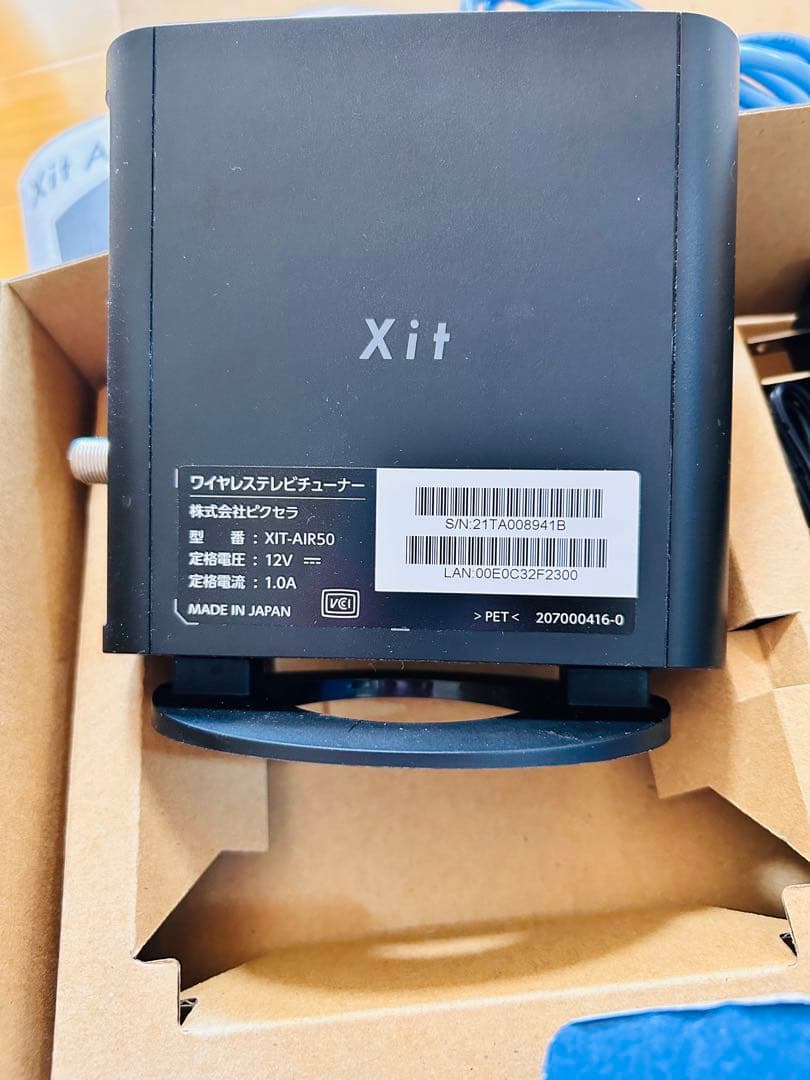 その他 PIXELA Xit AirBox lite XIT-AIR50