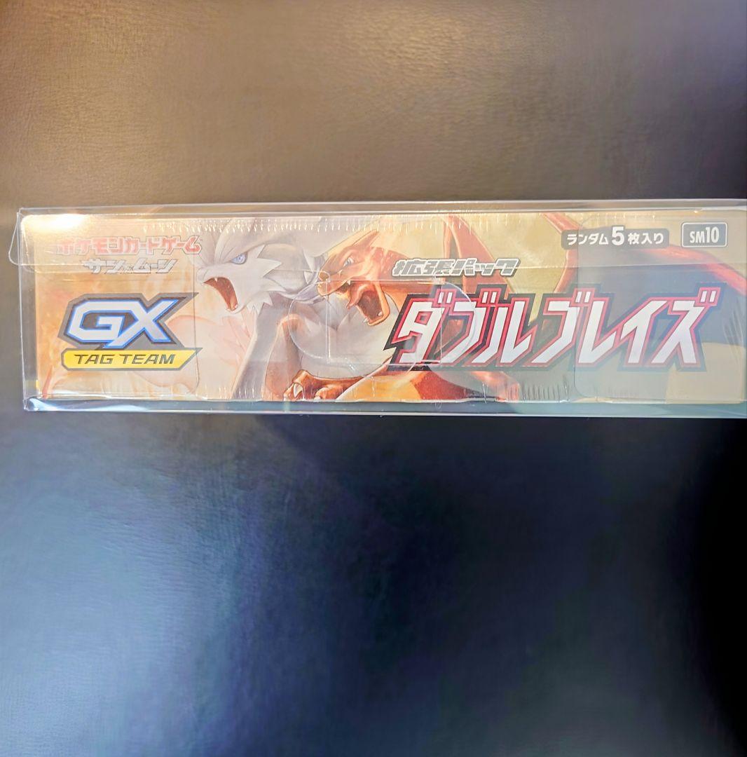 ポケモンカード ダブルブレイズ BOX　未開封　シュリンク付　ポケモン