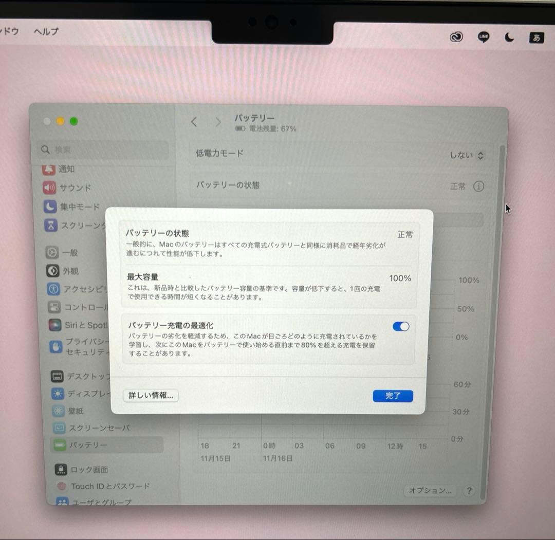 13インチMacBook Air M2チップ　スターライト