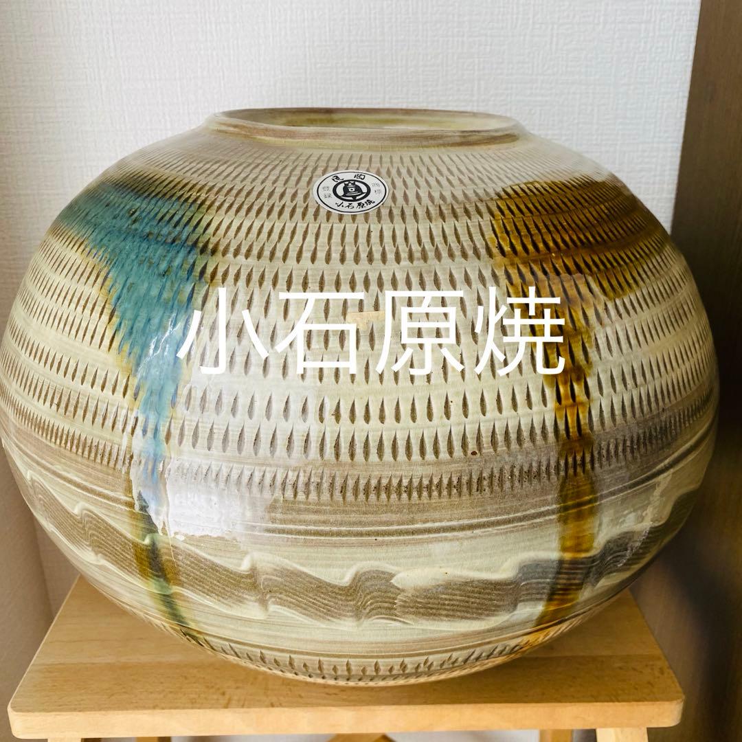⚫︎蔵出し　小石原焼　大花瓶　工芸品　　　　　　　　和ラ