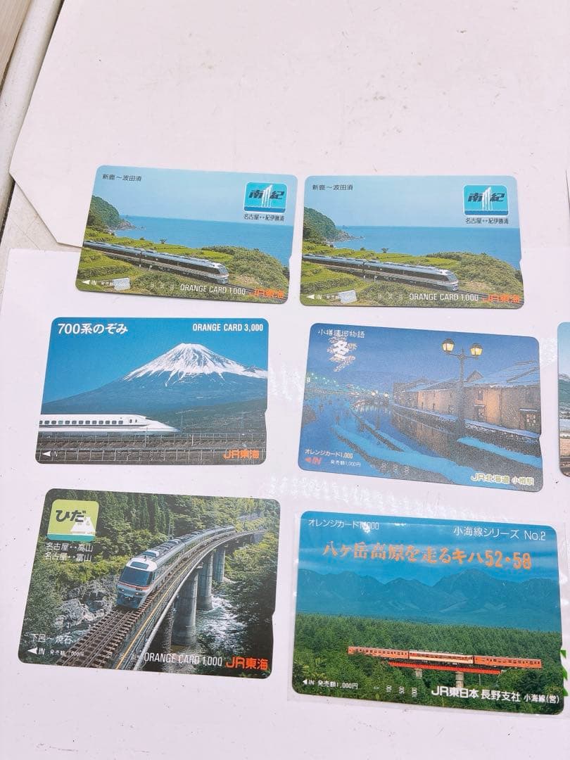 ち*ゃ様 希少★JR オレンジカード 未使用12枚 使用済み9枚 計21枚セット