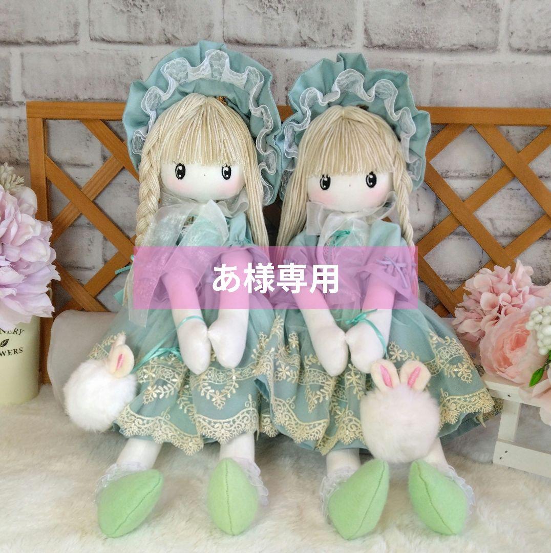 【 あ 】カントリードール ꕥ ハンドメイド ꕥ No.33