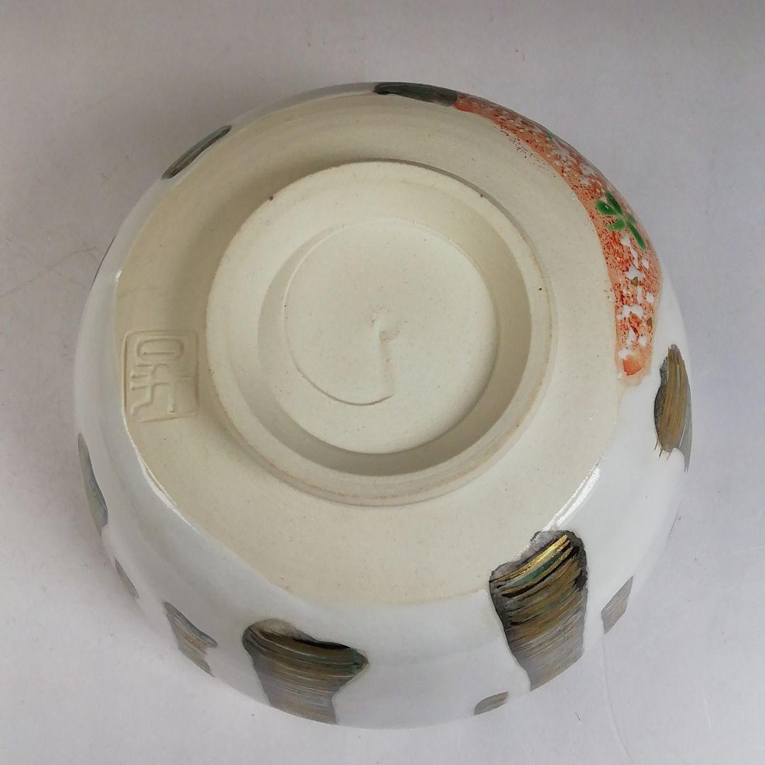 Ｗ９１　茶碗　『雪解道』『昇 造』　共箱　抹茶碗　茶道具