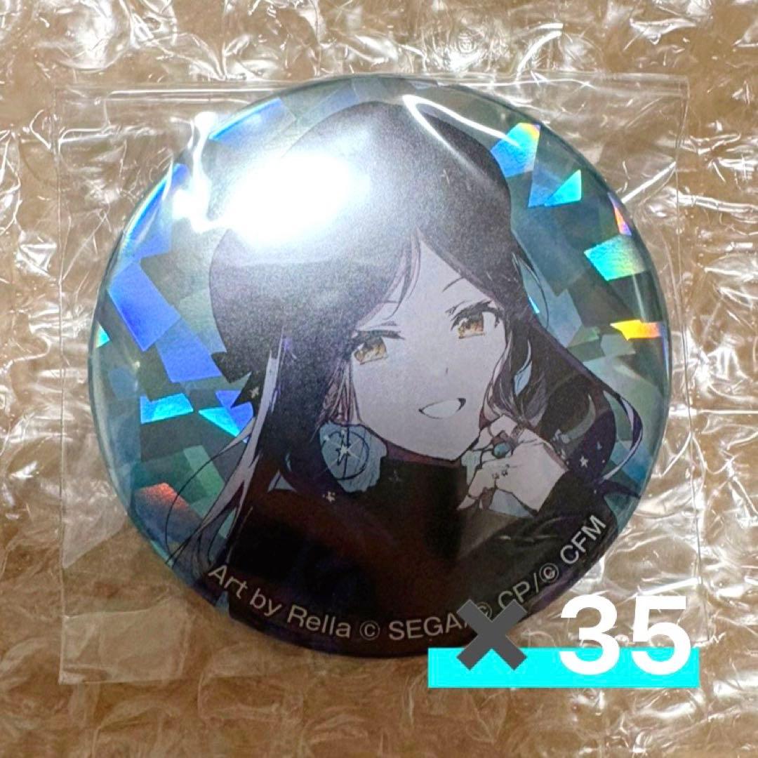 プロセカ 『セカイの宝石箱』 缶バッジ 白石杏 35個 Rella