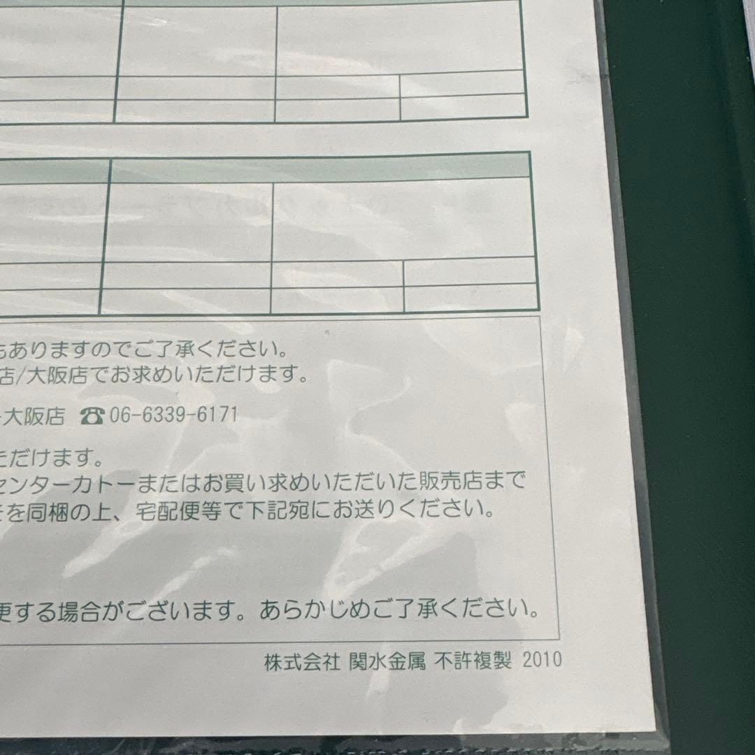 【希少】KATO 10-534/535スハ44系 特急つばめ基本増結13両フル⑩