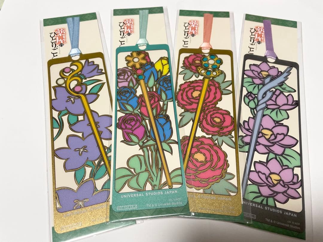 【薬屋のひとりごと】しおり4種類　レア　ミッションウォーク　USJ