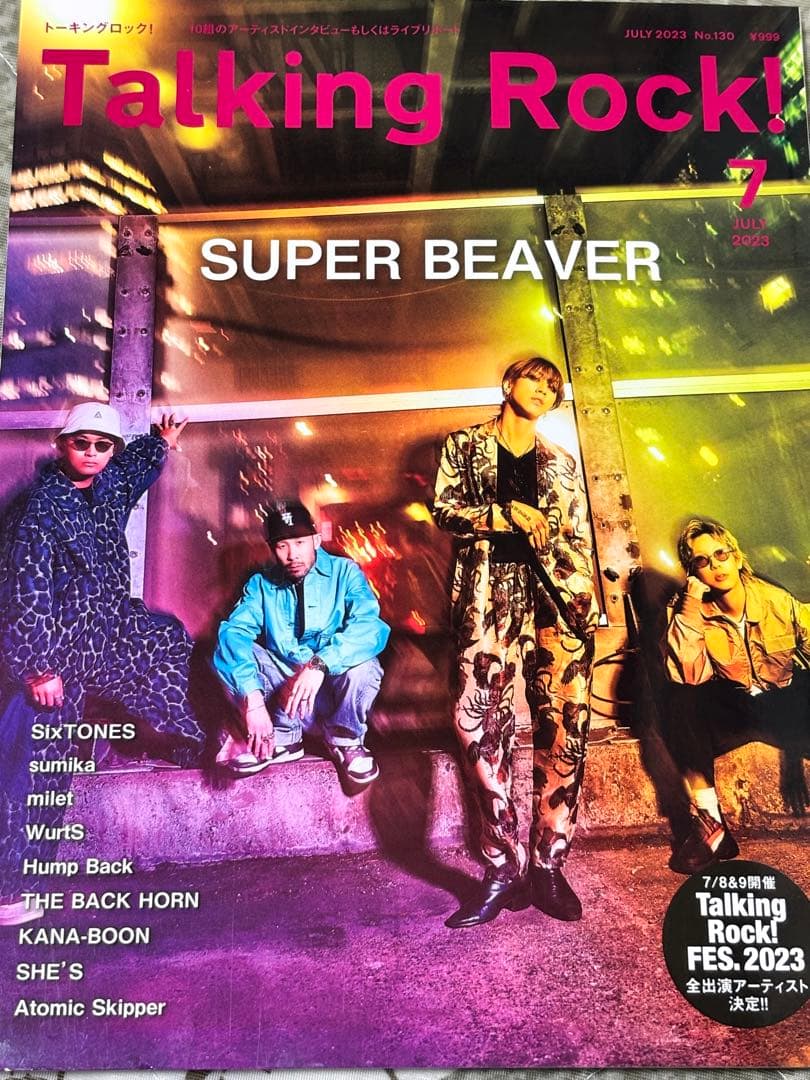 milet EP ポスターセットとTシャツ、雑誌