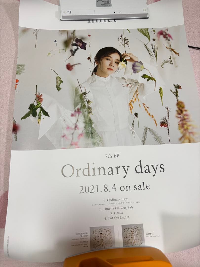 milet EP ポスターセットとTシャツ、雑誌