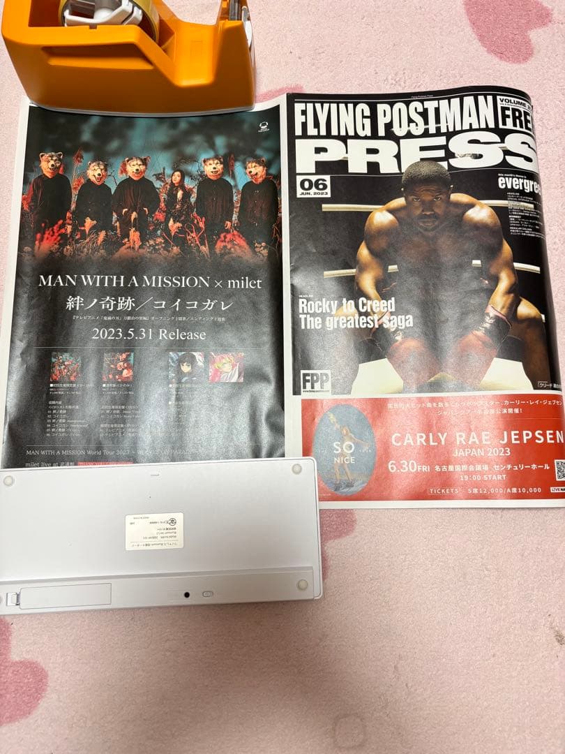 milet EP ポスターセットとTシャツ、雑誌