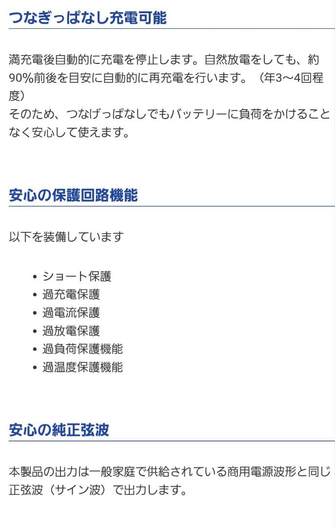 発電機・ポータブル電源 DEAR LIFE Portable Energy Storage