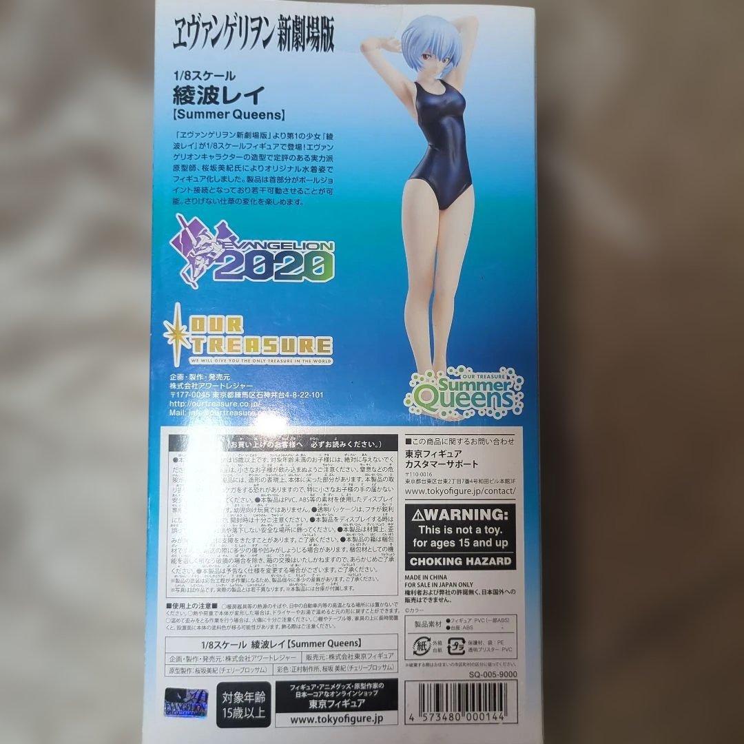 Summer Queens 綾波レイ スペシャルカラーVer. 　希少　レア