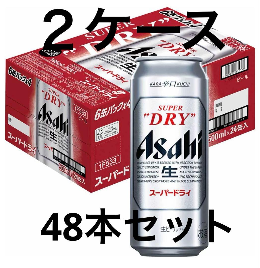 Asahi SUPER \