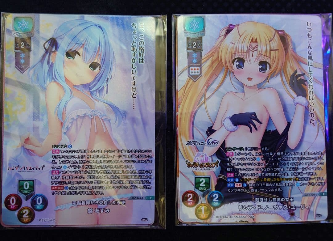 lycee プロモ・スリーブまとめ売り