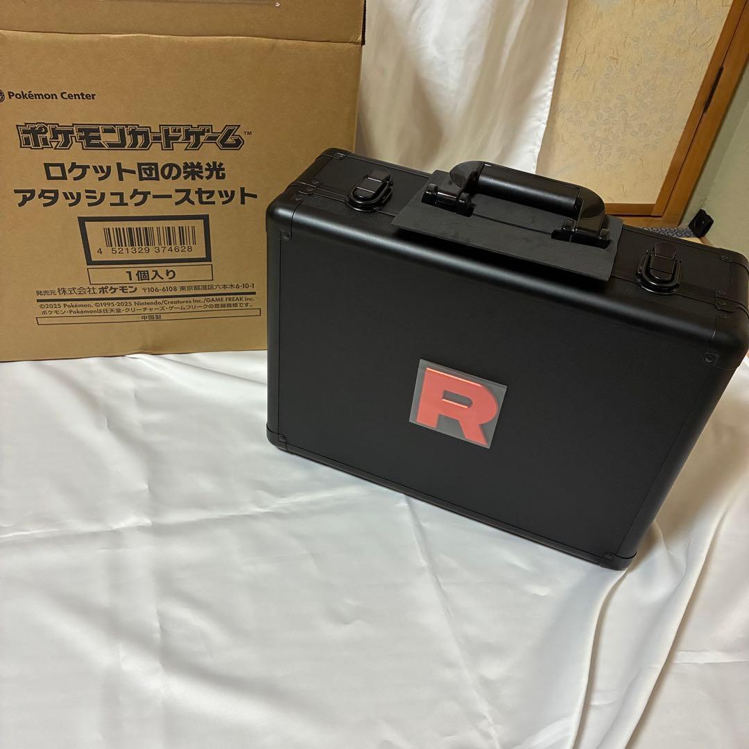ポケモンカードゲーム ロケット団の栄光 アタッシュケースのみ