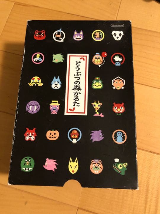（非売品）とびだせどうぶつのもりカルタ