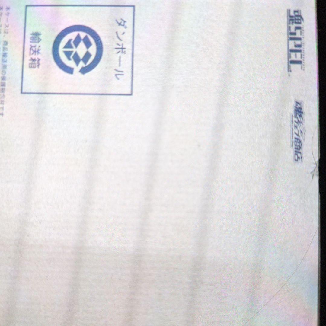 魂SPEＣ。ギンガザムネ。ドルチェノフ仕様。