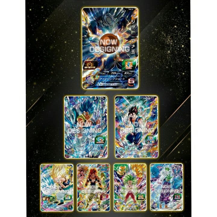 2つセット SDBH 12th ANNIVERSARY SPECIAL SET