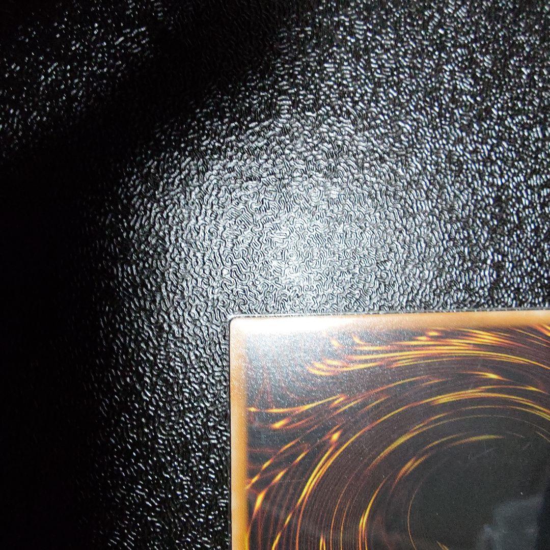 ウ*読様 ブラック・マジシャン　レリーフ