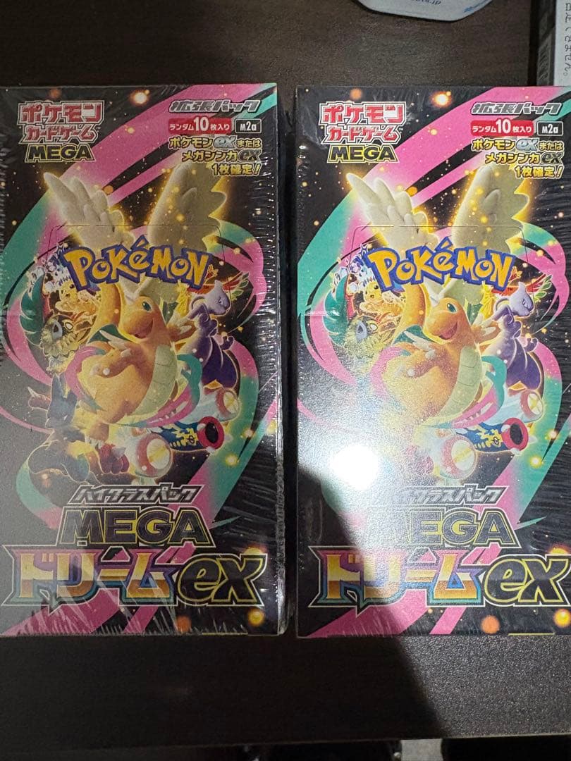 メガドリームx シュリンク付き2ボックス