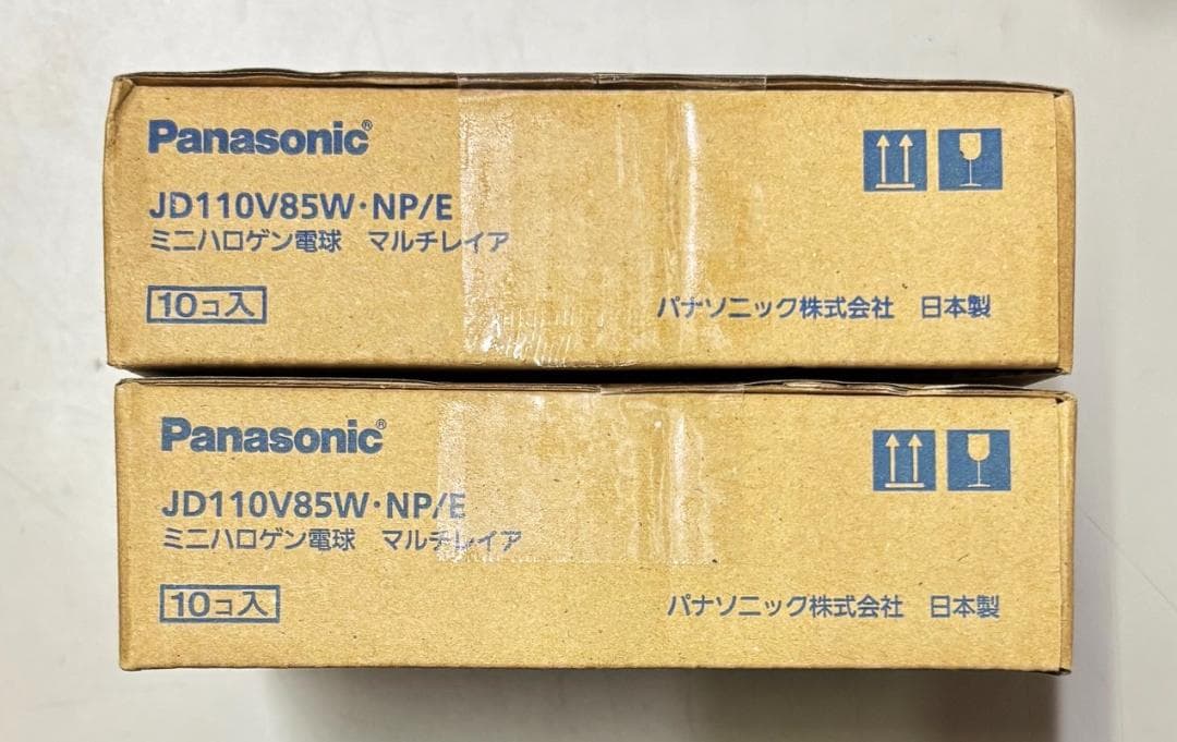 Panasonic ミニハロゲン電球 JD110V85W・NP/E ２０個