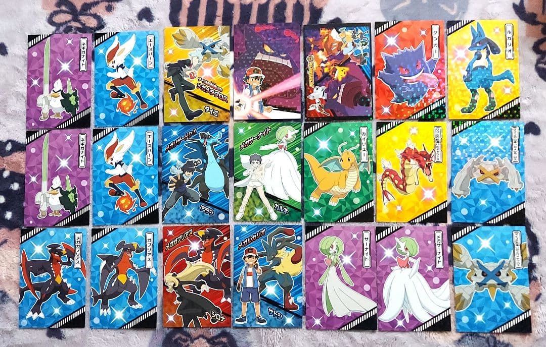 ポケモンカードダス　メガリザードンX　色違いのギャラドス　ゲンガーVmax　ホロ