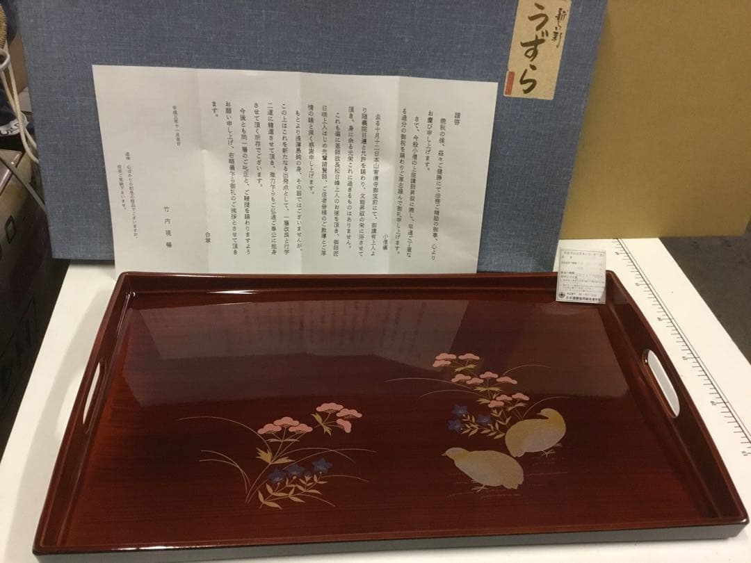 手描きの花と鳥の漆器膳