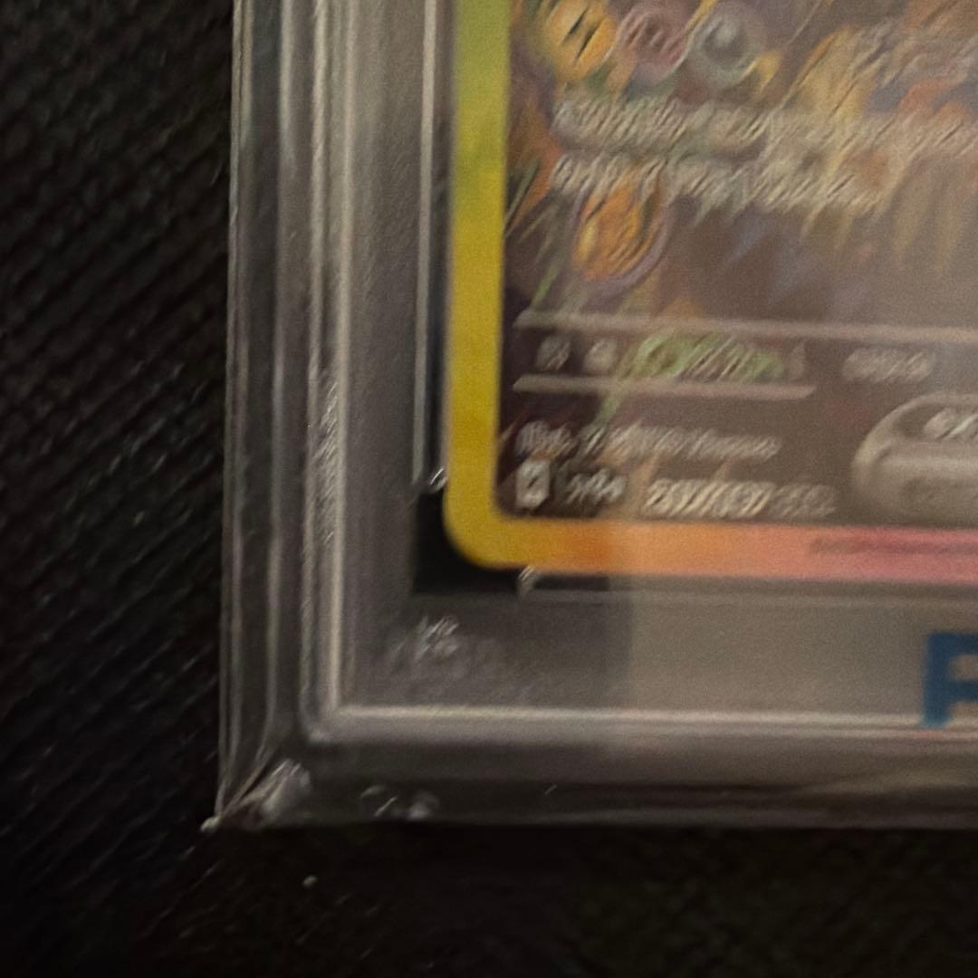 ブラッキーex SAR psa10