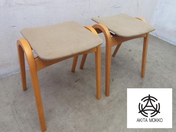 秋田木工■剣持スツール■スツールNo.202■2脚セット■剣持勇■