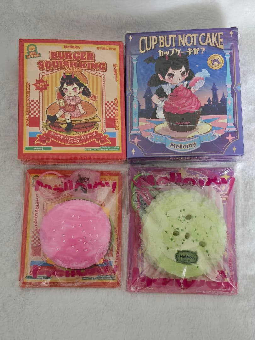 Mellojoy バーガー&カップケーキか？ セット