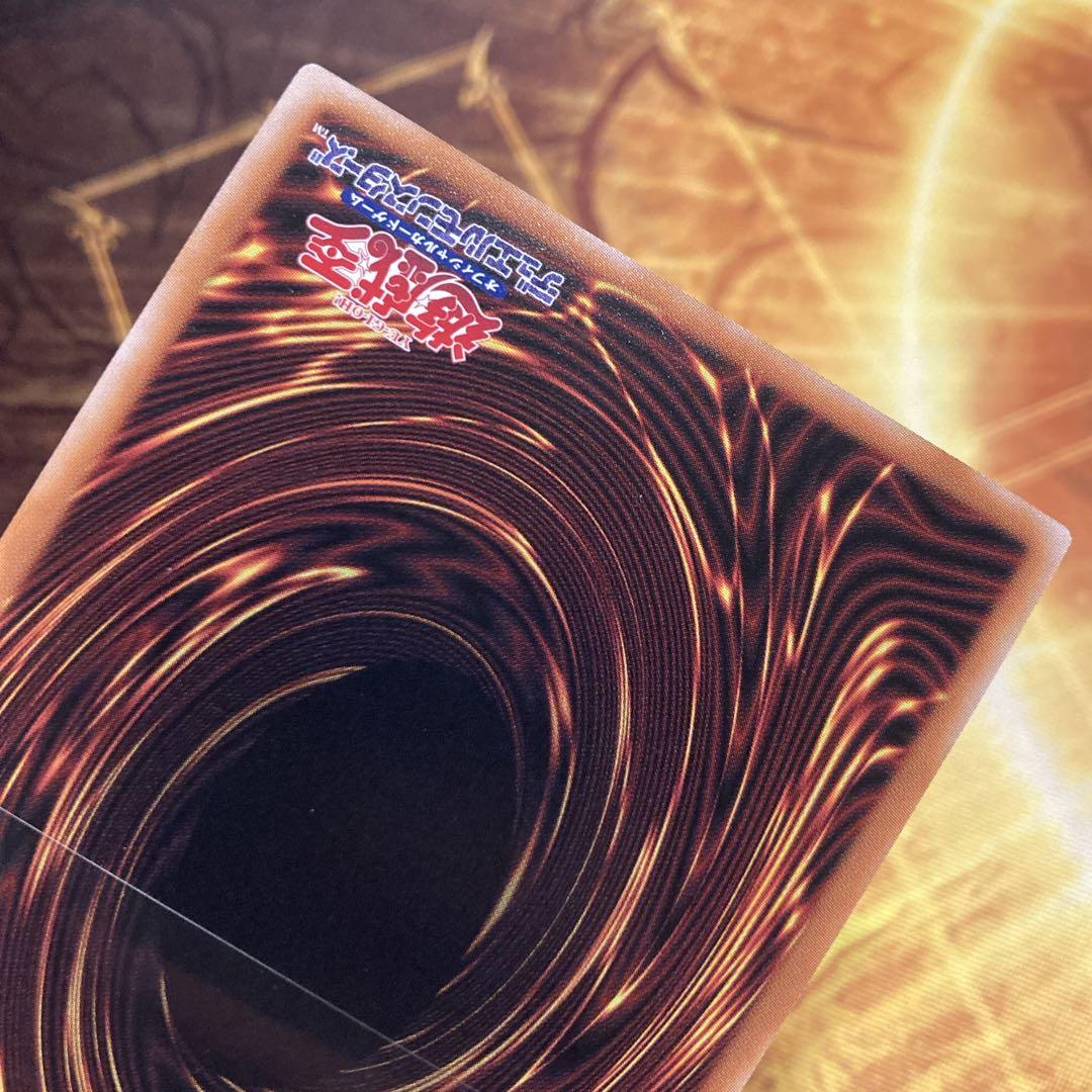 ユ*。様 【300円〜】 美品級 希少 5つ目 ブラックマジシャンガール 25t