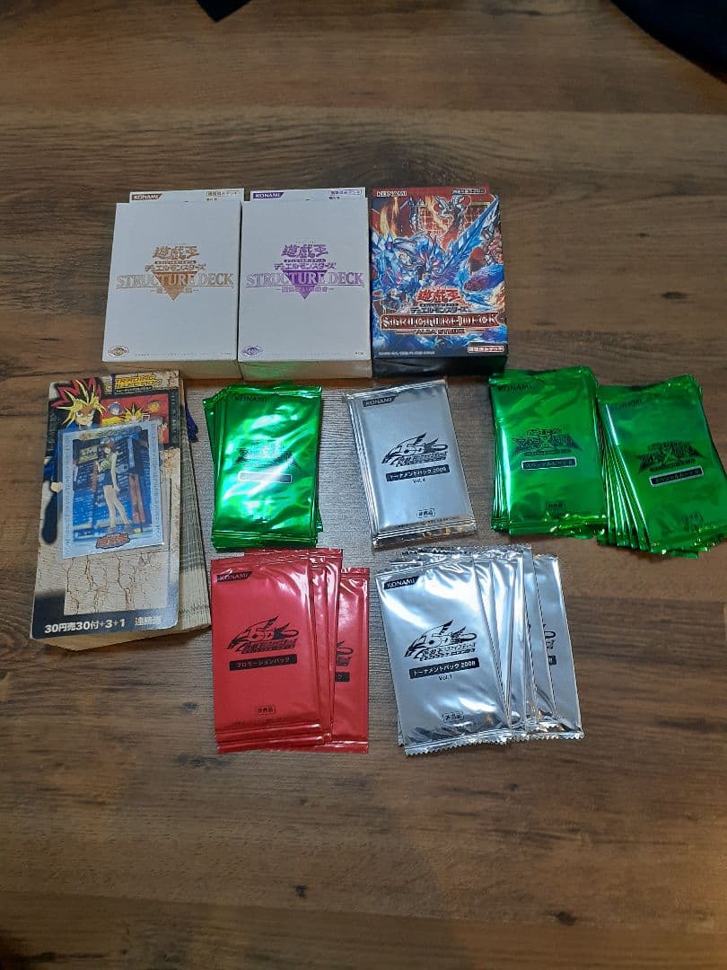 遊戯王 引退 まとめ売り 大量セット