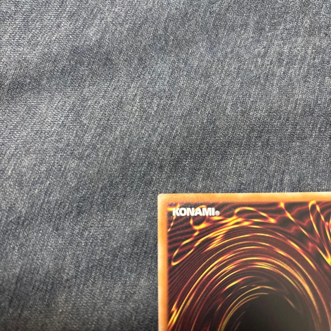 遊戯王　増殖するG スタンプエディション　プリズマ