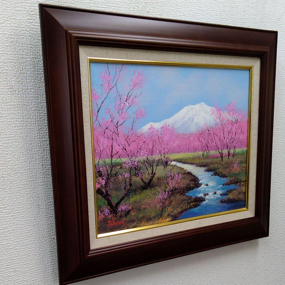 肉質油絵　横　6号　竹内敏彦　美術年鑑評価1号107000円　642000円評価