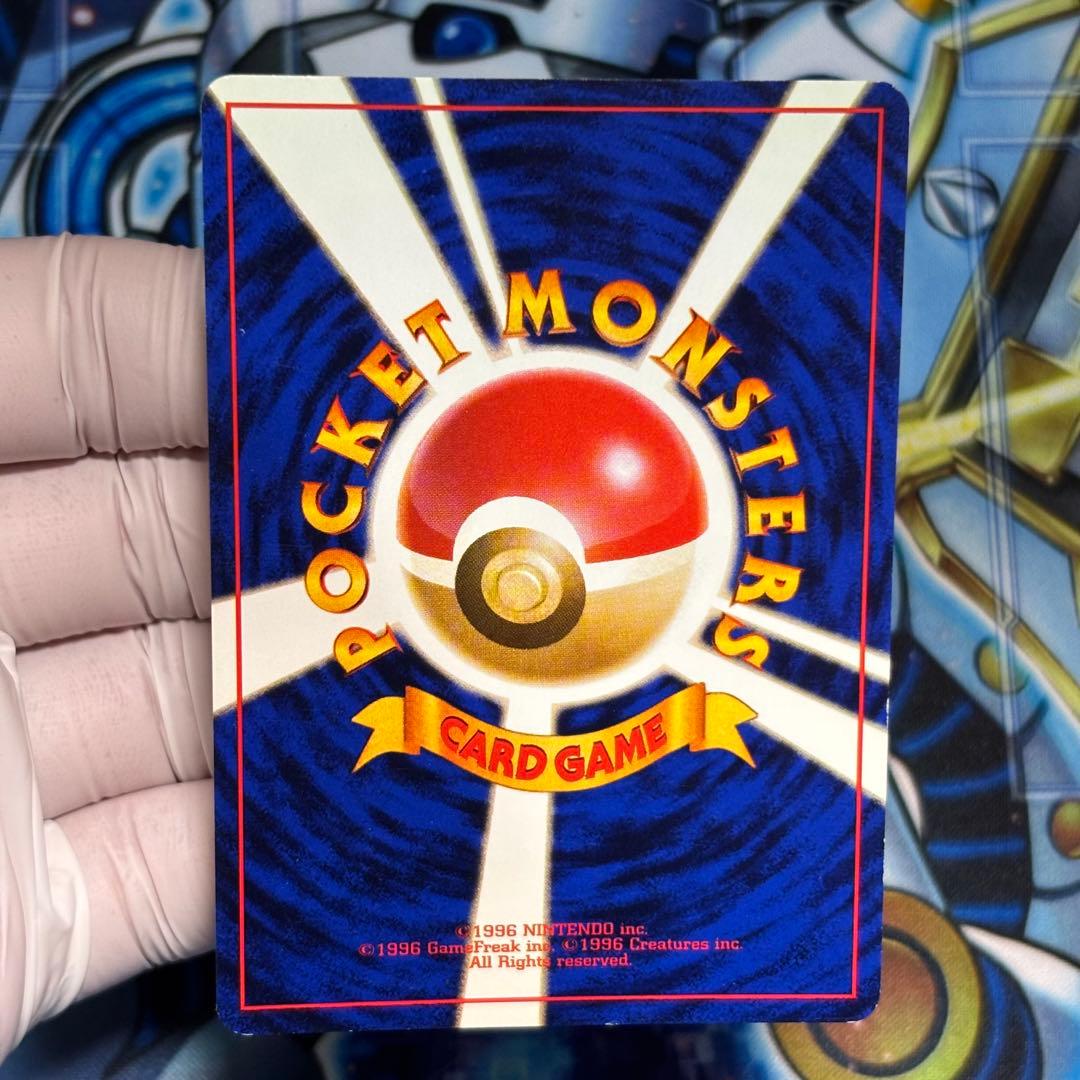 【全ホロ強】フシギバナ_「とりかえっこプリーズ」 キャンペーンカード