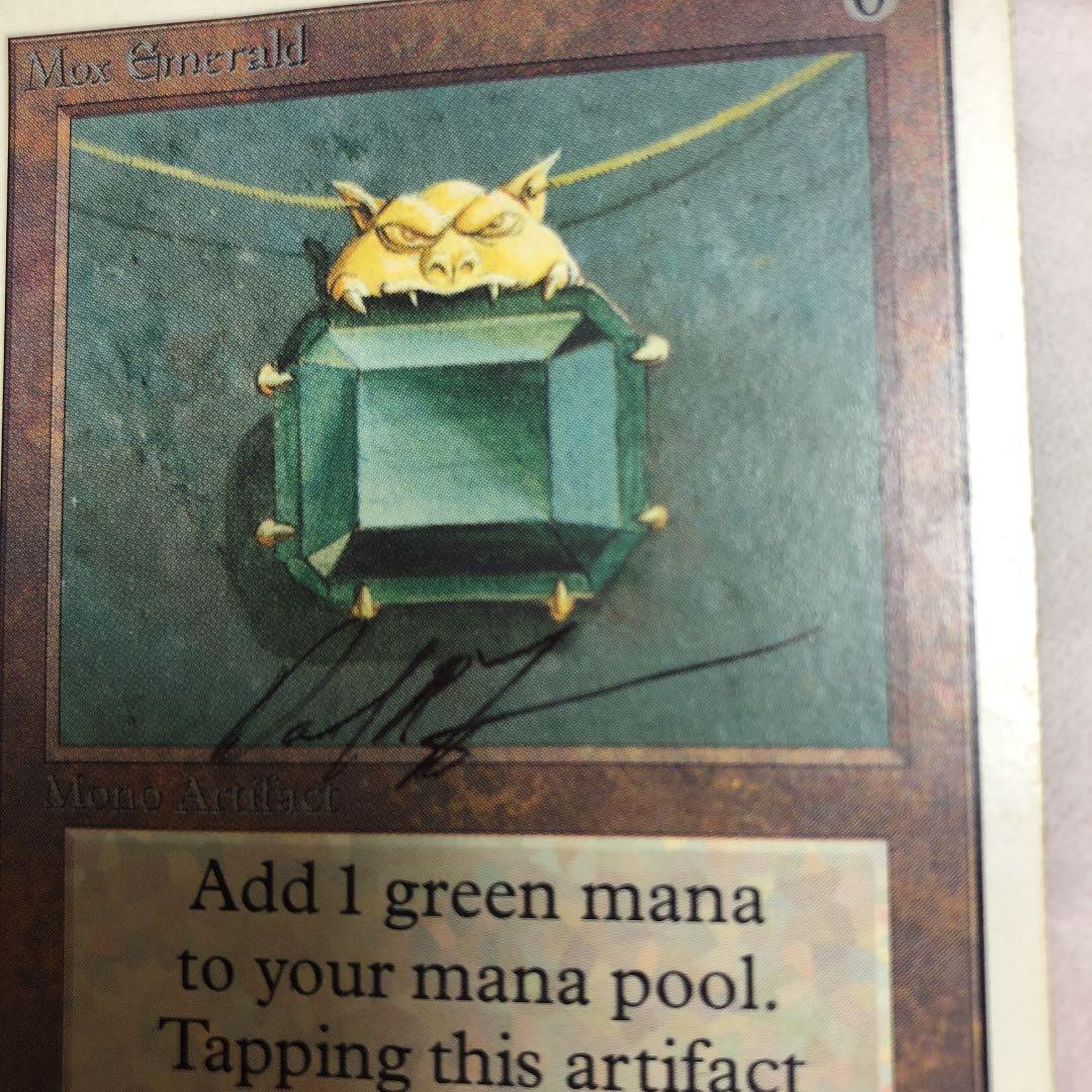 MTG  Mox Emerald サイン入り
