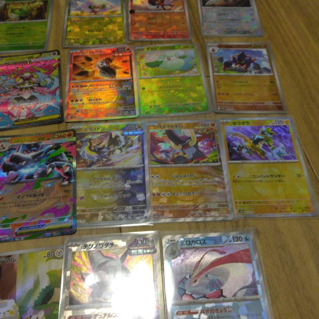 ポケモンカード ホロカードセット