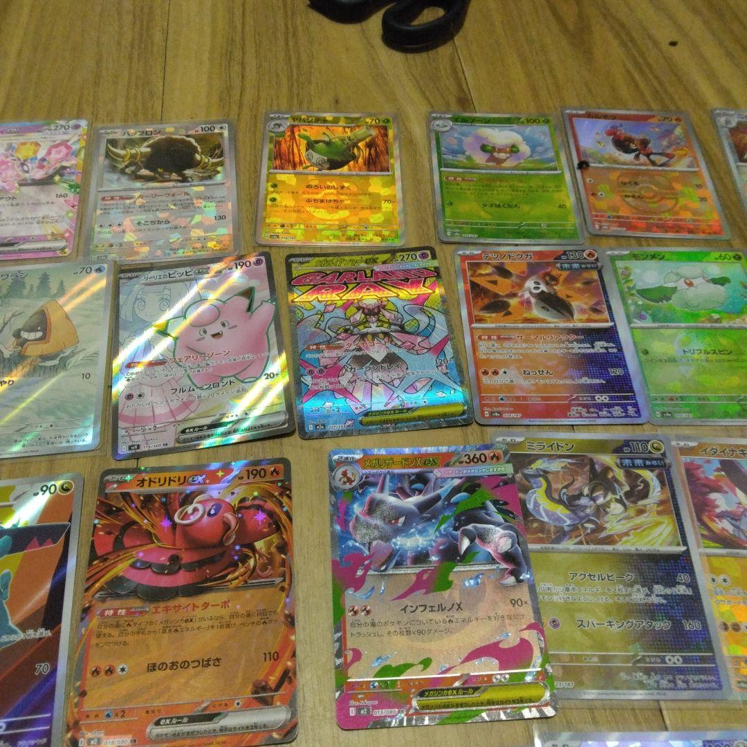 ポケモンカード ホロカードセット