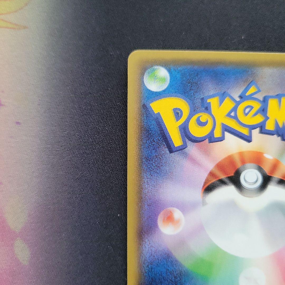 Rokon's Crystal Season スペシャルBOX 開封品　ポケカ