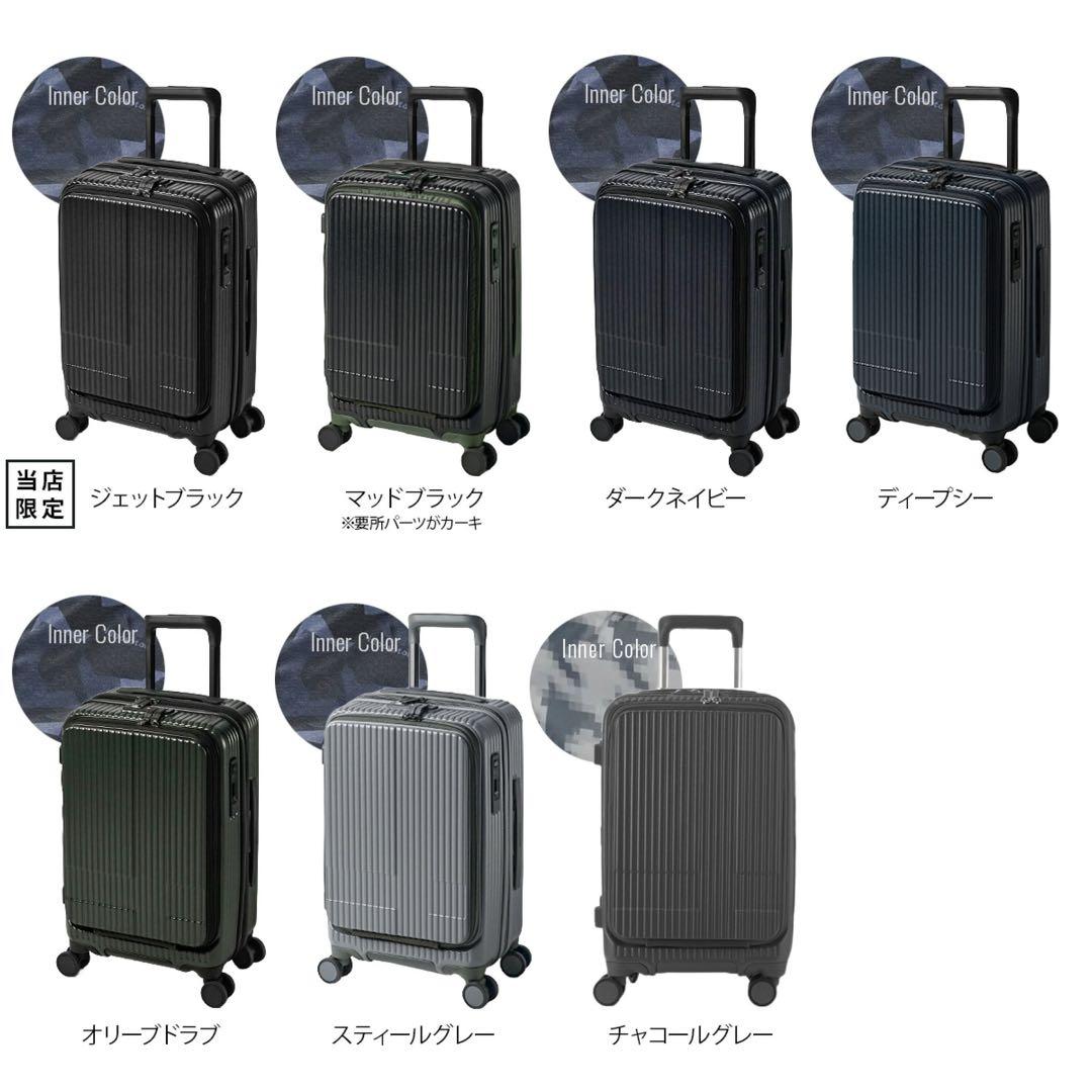 スーツケース Innovator INV50 ジェットブラック38L限定カラー