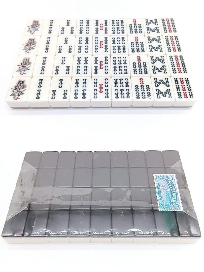 高級麻雀 麻雀牌 ダイヤ牌 背黒牌 未開封品シュリンク トランプ類税証紙付き