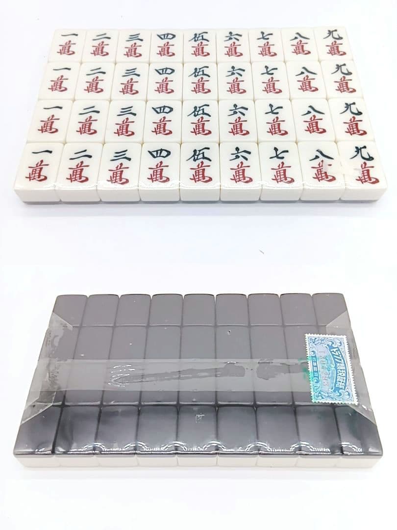 高級麻雀 麻雀牌 ダイヤ牌 背黒牌 未開封品シュリンク トランプ類税証紙付き