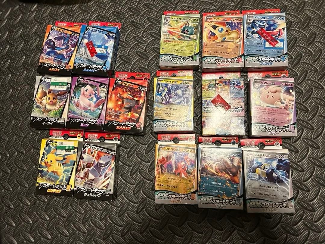 ポケモンカード スタートデッキ