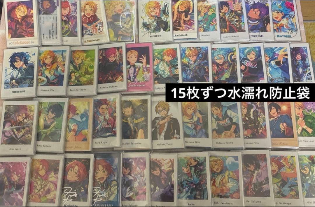 あんスタ まとめ売り 紙類 大量 ぱしゃっつ ぱしゃこれ 箔押し