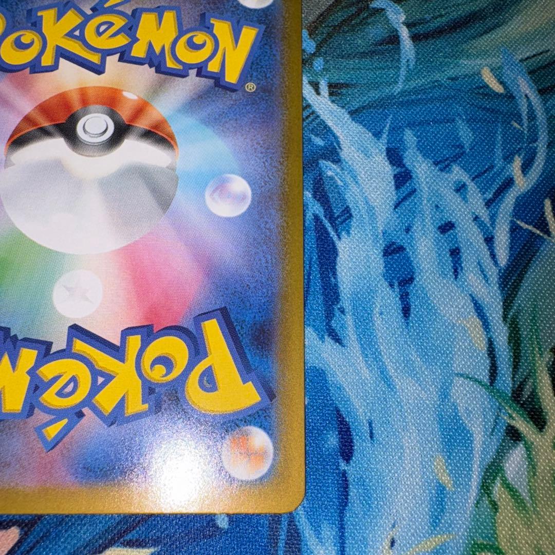 美品　ポケモンカードメガリザードンX ex SAR センタリング良好