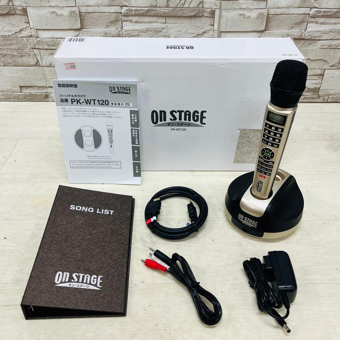 ON STAGE オンステージ パーソナルカラオケ PK-WT120 ②