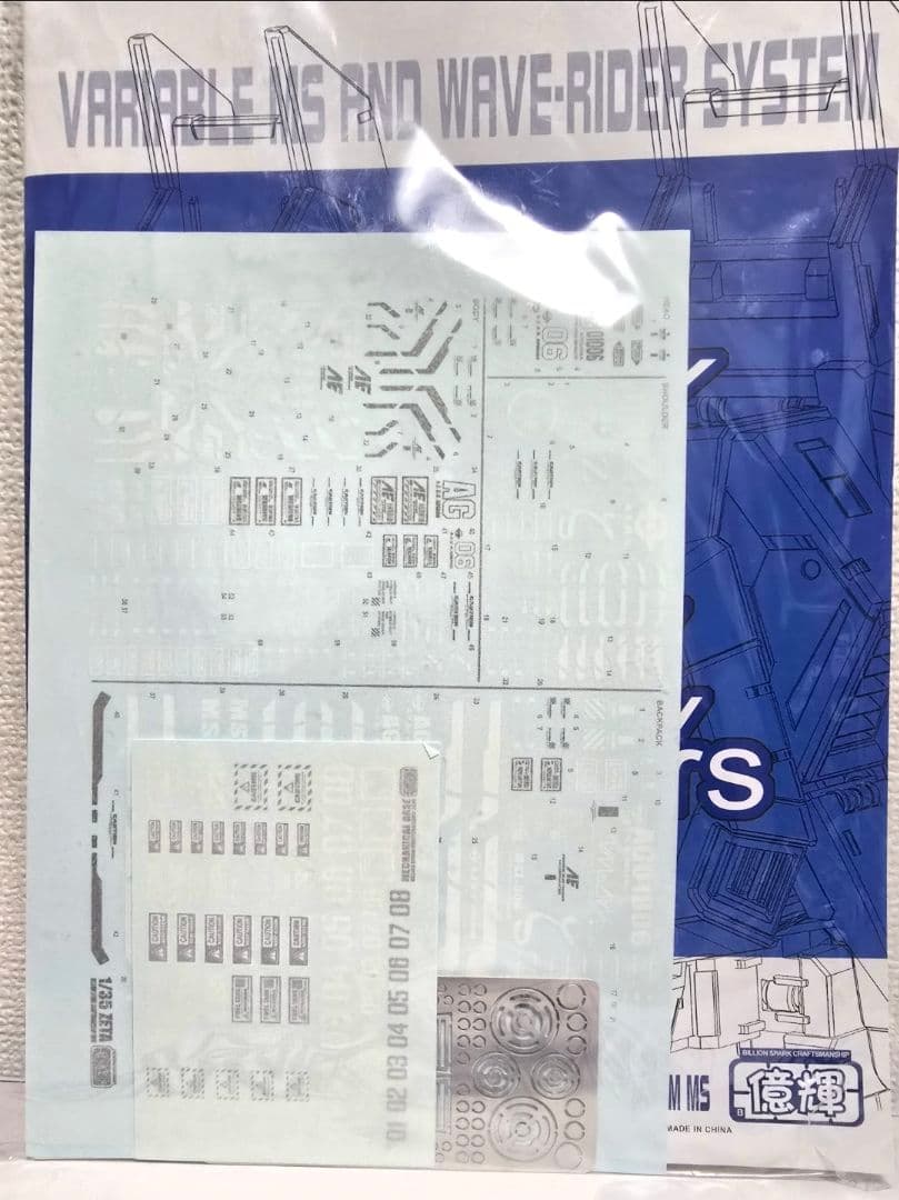 MSZ-006 ゼータガンダム 1/35 バスト LED＋金属パーツ 未開封